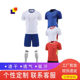 厂家现货新2022光板批发运动套装简约款足球服短袖光板夏季训练服