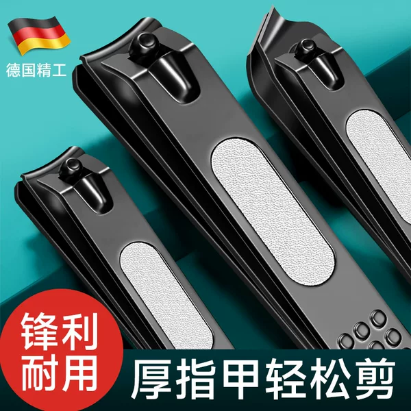 Black Nail Clipper Large Flat Mouth with Sharpening Nail Scissors File Household Multi-Purpose Portable Single Pack Adult Nail Clipper