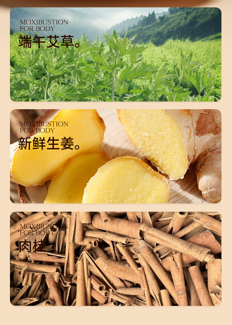 Moxa Wormwood Patch Ai Cao Tie Herbal Warm Compress for Knees Neck Back and Shoulders 15 Patches quality and texture