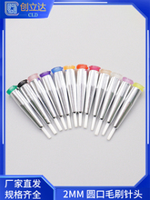 ëˢ��^/�c�zëˢ/�A��ëˢ��^/�T�zëˢ�^�����ݿ���^2mm