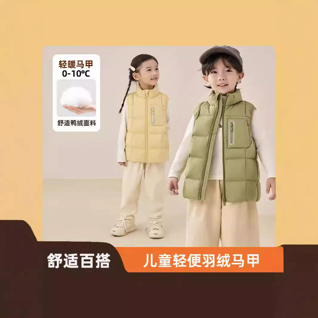 Новая детская одежда 2025: утепленный жилет для мальчиков и девочек, зимняя подкладка для сохранения тепла