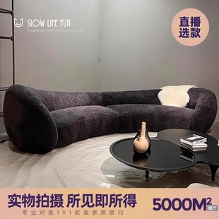 Light Luxury and Simple Designer Large Living Room Curved Sofa High-End Beauty Salon Club Rest Area Reception Sofa