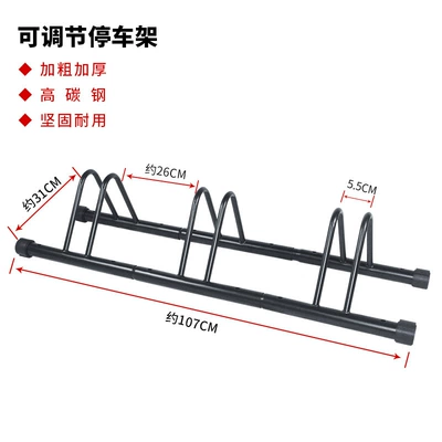 Car bike rack – Bike Support Rack Rack - three-in-one-parking-rack