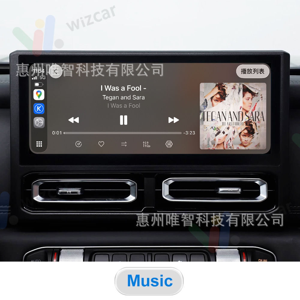 Baw 212 2024-2026 Wizcar T01 Google Waze Map Spotify Music