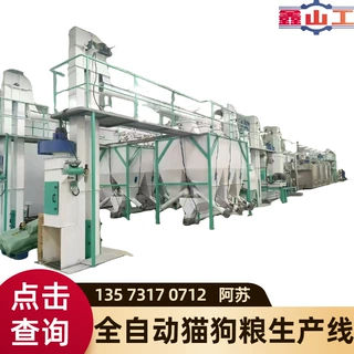 全自动宠物粮生产线设备 宠物猫狗粮生产制作设备  膨化机设备
