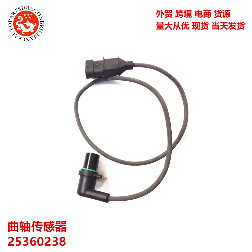 Transfronterizo vehículo sensor de cigüeñal 25360238 PC29 213 - 273 10456118 12498965