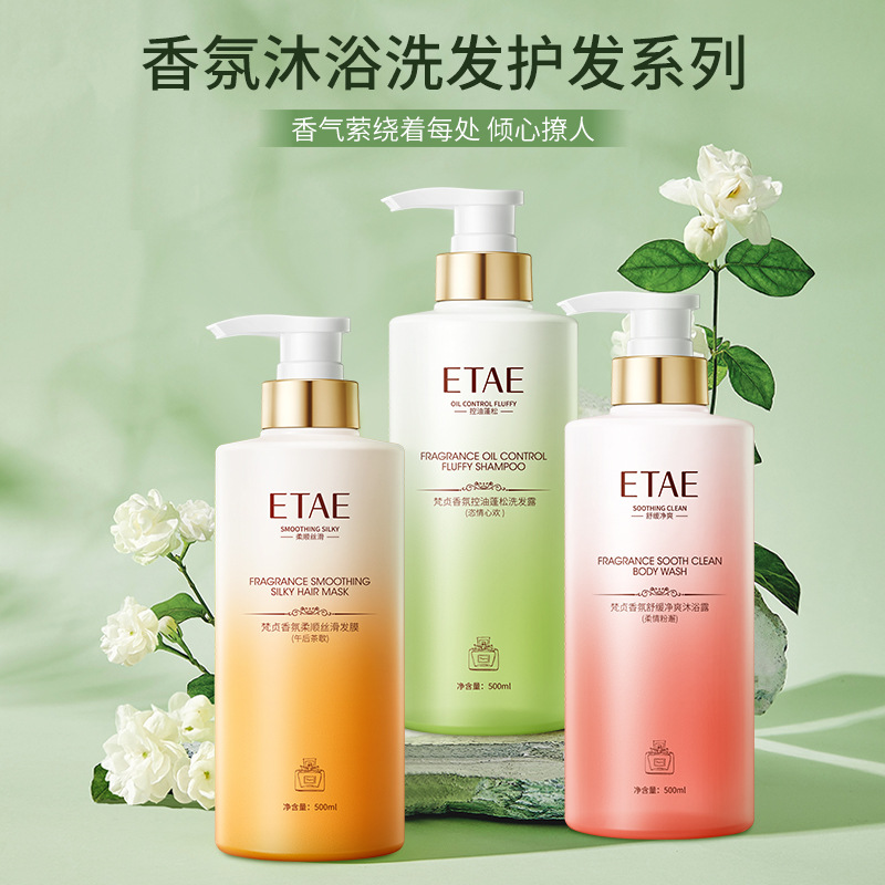 Fanzhen fragancia control de aceite mullido champú de limpieza profunda suave cuidado del cabello champú máscara de pelo Gel de Ducha