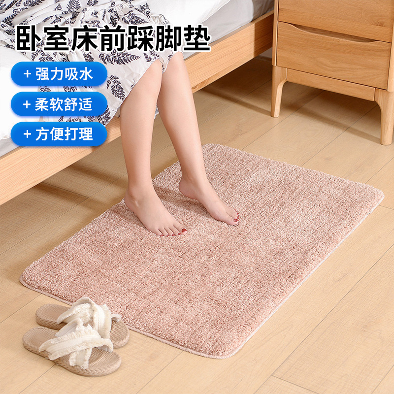 European and American Microfiber Floor Mats, Bedroom Bedside Mats, Bathroom Absorbent Carpets, Living Room Entrance Door Mats Supply