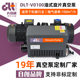 Wholesale Dlt · V0100 Single-Stage Oil Rotary Vane Vacuum Pump Filter 380V Industrial Vacuum Pump Manufacturers