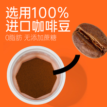 連咖啡2g×7每日鮮萃風味意式濃縮速溶黑咖啡粉生椰榛果焦糖拿鐵