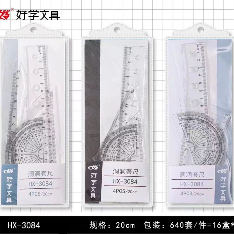 卸売 Haixue 漫画ハード定規学生用 20 センチメートル描画マーク定規セット多機能学習 4 点セット|undefined