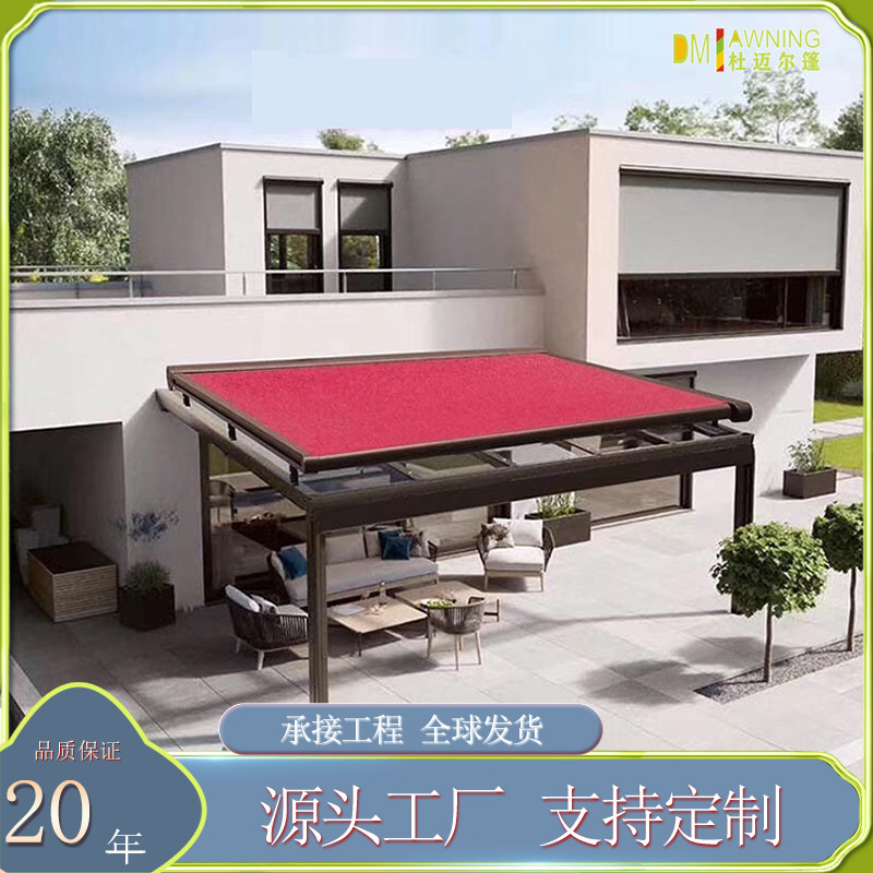 Outdoor Sunshade Canopy Electric Curtain Glass Roof Heat Insulation Sunshade Anti-Uv Balcony Rainproof Sunshade Outdoor Sunshade Canopy Electric Curtain Glass Roof Heat Insulation Sunshade Anti-Uv Balcony Rainproof Sunshade