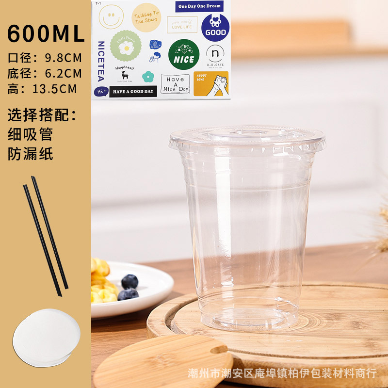 Celebridad en línea estilo INS leche taza de té café desechable taza de embalaje fruta limón té para llevar taza PET transparente bebida fría taza