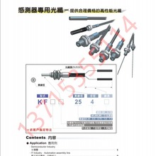 KGN代理KFR753/754/104/106/106W/156 KFRL156 KFX2593/2954/2596