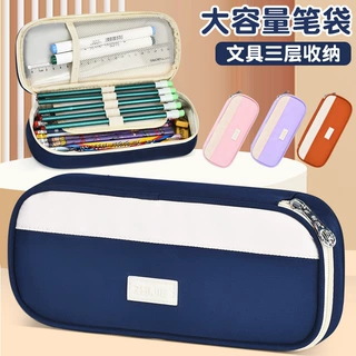 新款小学生笔袋简约便携男女孩撞色系文具盒大容量轻便静音铅笔盒
