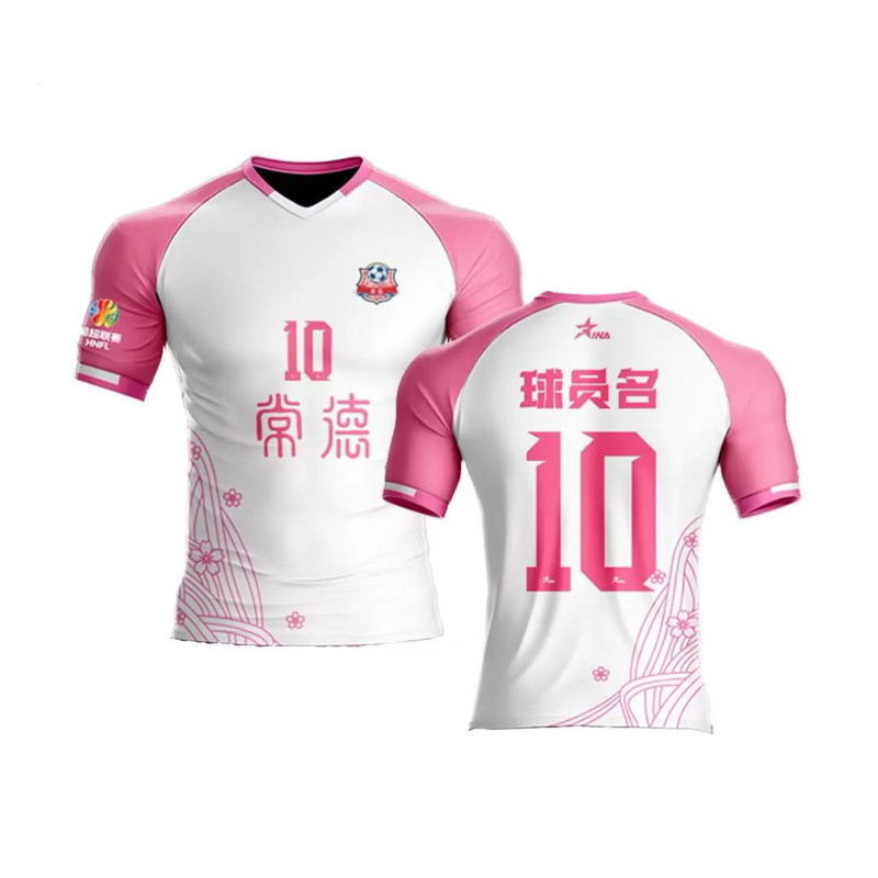 湘超2025湖南超级联赛官方球员比赛球服各地级市比赛球服 球迷版|undefined