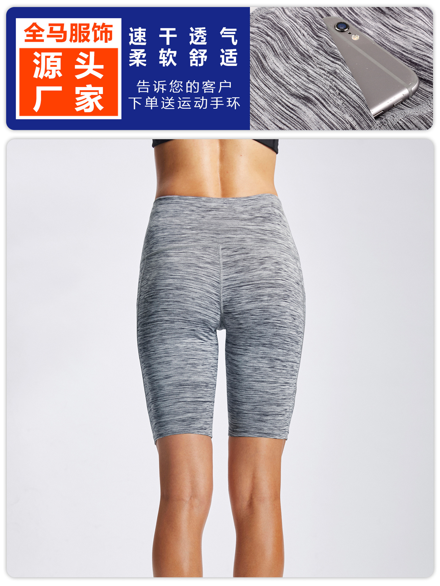 Pantalones Cortos Deportivos de Yoga para Mujer, Mezcla de Fibra Sintética, Secado Rápido, Transpirable, para Correr