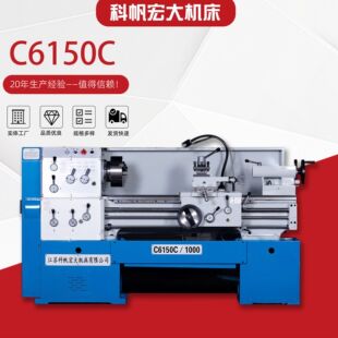C6150C��ͨ܇���S��ֱ����������ʽ�R��܇����܇����վ��ӹ��C��