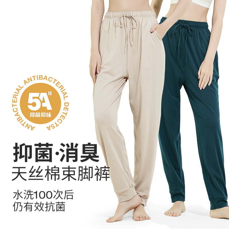 Cotton Casual Pants, Solid Color, Thin, Loose Fit, Jogger Pants, Can Be Worn Outside, Home Pants, Long Pants, Wholesale, High-Waisted, Makes Legs Look Longer Cotton Casual Pants, Solid Color, Thin, Loose Fit, Jogger Pants, Can Be Worn Outside, Home Pants, Long Pants, Wholesale, High-Waisted, Makes Legs Look Longer