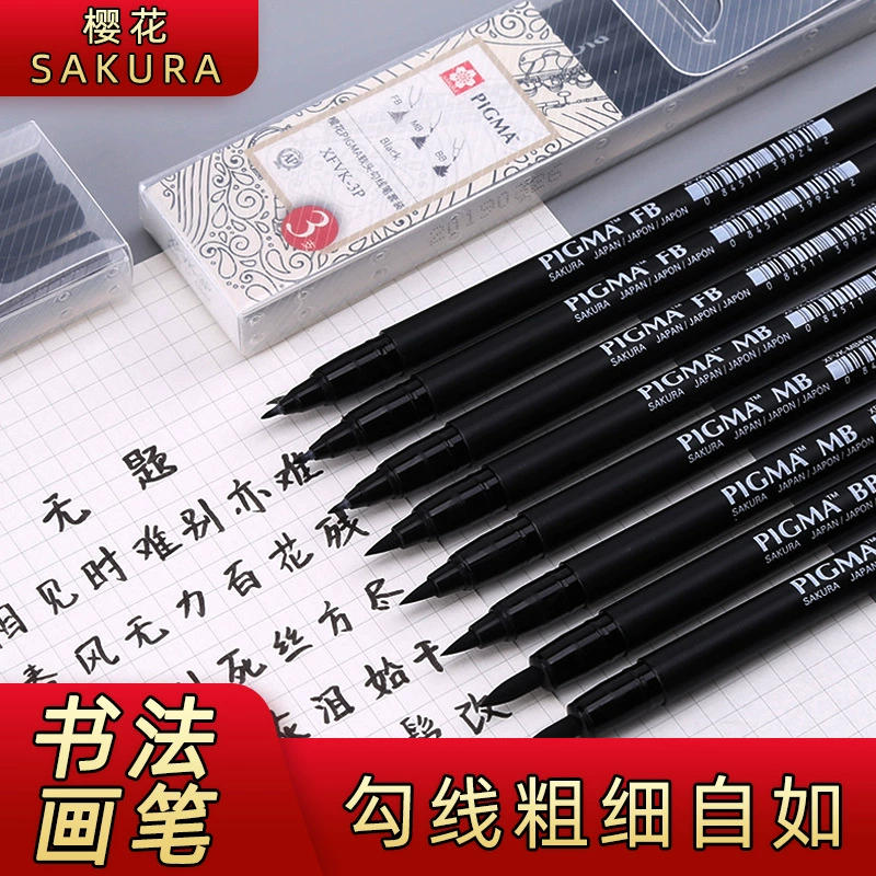 Japanese cherry blossom soft head pen beautiful pen calligraphy new brush new brush, big medium, small case signature pen, practice pen, hand -painted pen