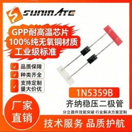 TVS二极管;齐纳二极管;整流二极管
