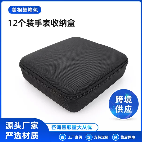 Suitable for 12-Card Slot Watch Storage Box/Watch Case, Dustproof, Pressure-Resistant, Scratch-Resistant, Simple Watch Storage Box