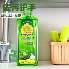 水逸人の果物と野菜の食器の清潔さは1.3kgです。