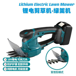 Lawn Mower Lithium Battery Hedge Trimmer Dual-Purpose Manor Tea Tree Trimmer Garden Pruning Cross-Border Foreign Trade Power Tools