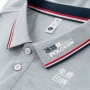 广告定制夏季办公t恤