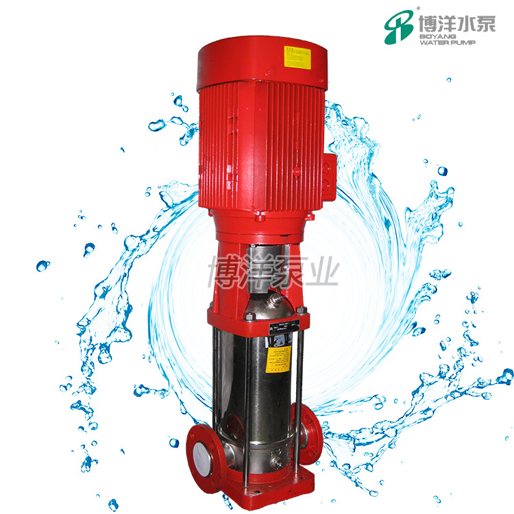 供应XBD(I)消防泵/上海博洋水泵厂