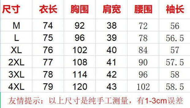 Áo blazer nữ dáng eo dài vừa, tay dài, đệm vai, cổ vest, phong cách thanh lịch — Màu trắng nhạt, màu đen, trắng, Bông mùa đông màu trắng nhạt chi tiết 1