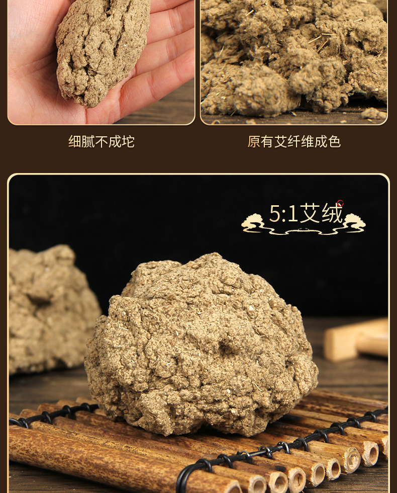 Mugwort Moxa Wool Ai Rong 30:1 Ratio 500g Bag for Moxibustion and Wellness Studios in use