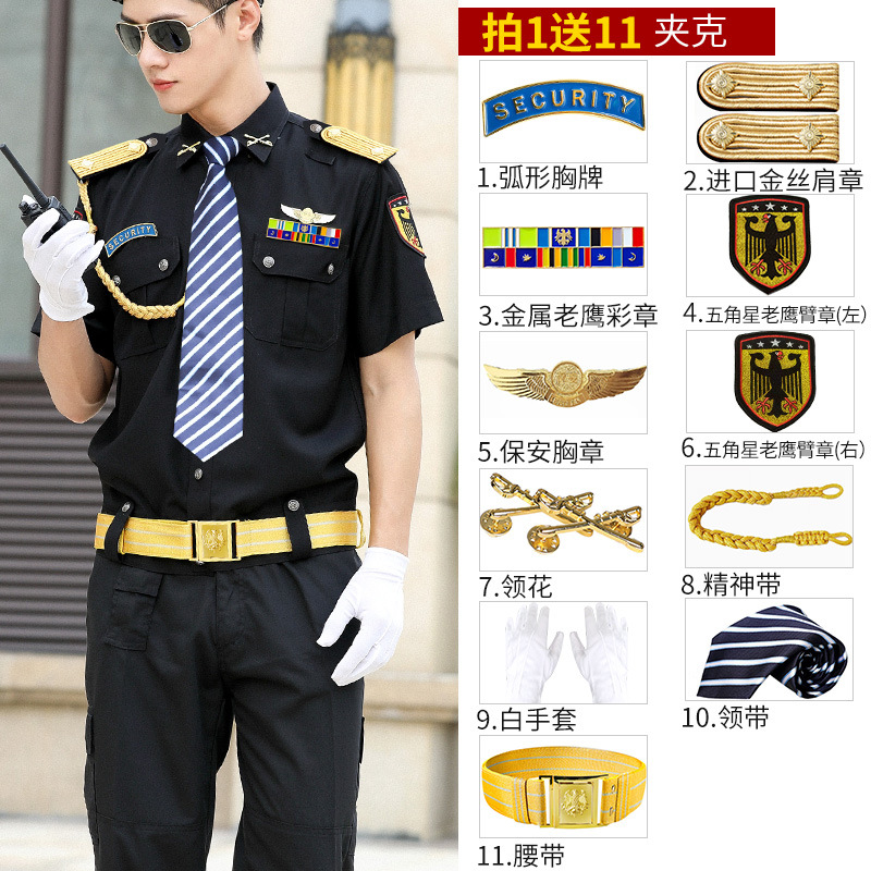 반팔 + 수입 금선 견장 11