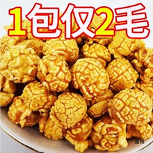 ���׻�����С�Խ�����ʳ���e������С���b�������������͵�λ��