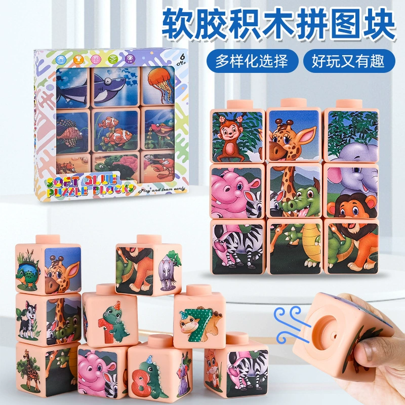 Объёмный 3D-пазл из силикона развивающая игрушка