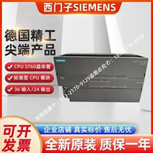 6ES7288-1ST60-0AA1������SMART��CPU ST60ģ��6ES72881ST600AA1