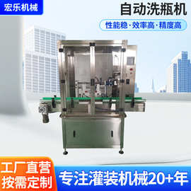 全自动洗瓶机 罐头玻璃瓶空气洗瓶机 水气清洗洗瓶机烘干机工业用
