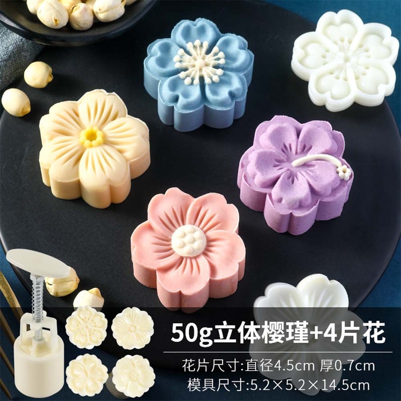 中秋月饼模具流心50克6片绿豆糕南瓜糕手压卡通糕点冰皮压花模具|undefined