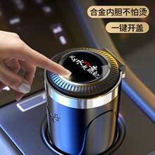汽车载烟灰缸创意带盖自动感灭烟车内饰用品车用防飞灰货车上