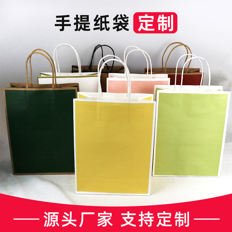 牛皮纸手提外卖袋子批发纸质手提袋餐饮打包袋礼品纸袋加印 logo