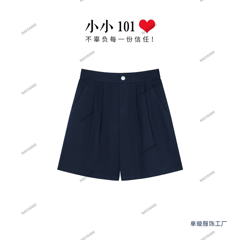 "Zizai Pants" High-End Gift Box Set~ Seamless Hemming Inside! One-Button Pleated Casual Shorts! "Zizai Pants" High-End Gift Box Set~ Seamless Hemming Inside! One-Button Pleated Casual Shorts!