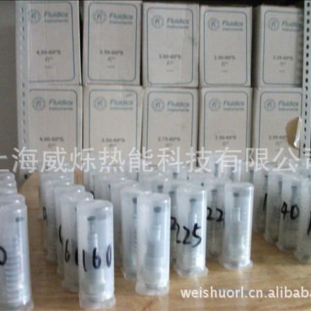 供应威索比例油嘴225公斤油嘴225#