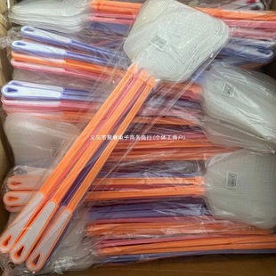 Durable Household Mosquito Swatter Made of Solid Plastic, Large Size, Simple Cartoon Design, Extended and Thickened