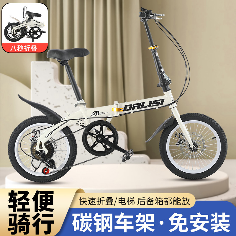 Ultra-light variable speed folding bicycle 14 inch 16 inch dual disc brake universal mini BMX for adult high school and primary school students Ultra-light variable speed folding bicycle 14 inch 16 inch dual disc brake universal mini BMX for adult high school and primary school students