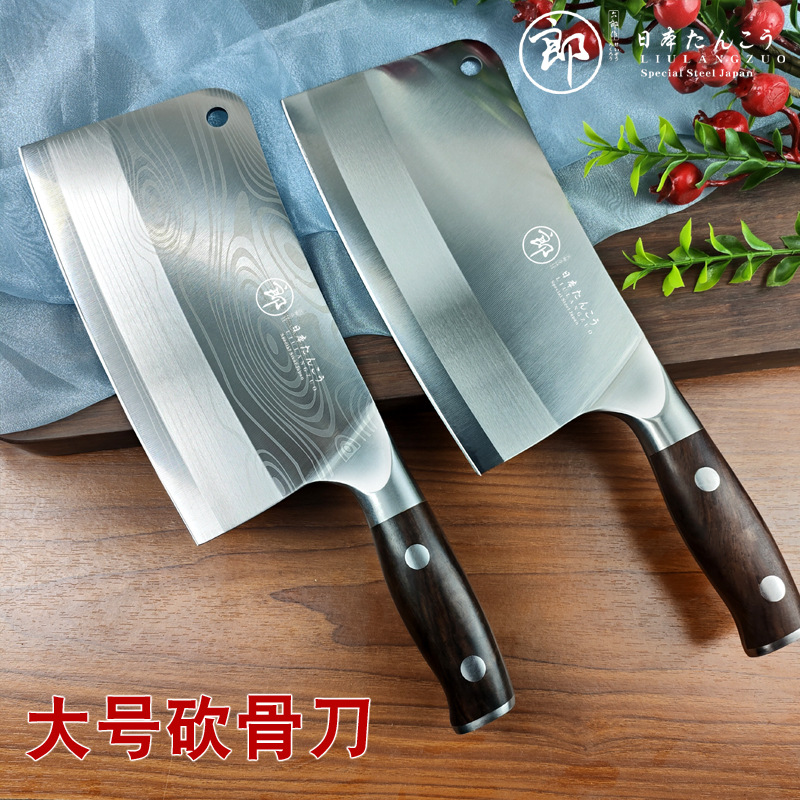 大号砍骨刀.jpg