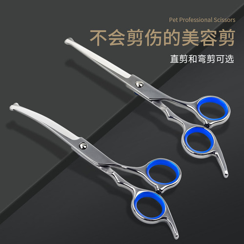 6-inch Teddy dog ​​shearing scissors, pet scissors, cleaning and beauty tools manufacturer, pet scissors, pet supplies