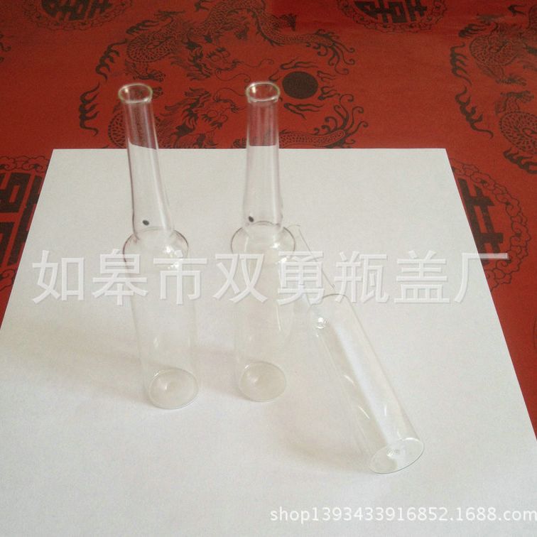 20ml安瓿瓶 白色透明玻璃安瓿瓶 异形瓶