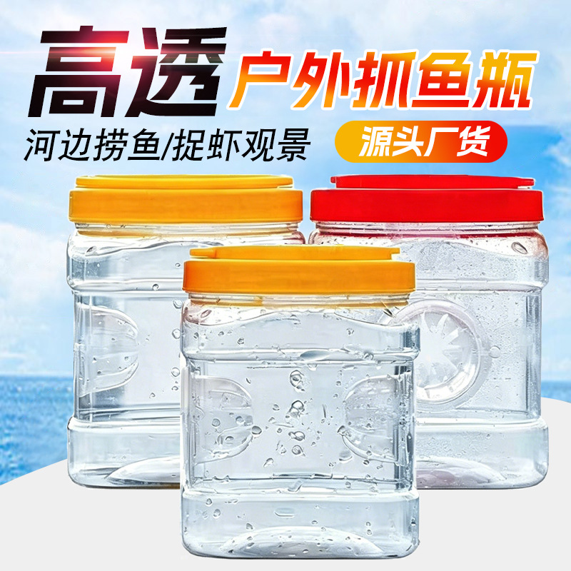 Fish-Catching Bucket with One-Way Flow for Kids, Outdoor Fishing Bucket for Catching Fish, Shrimp, and Loaches, Wild Fishing and Sea Fishing Tool