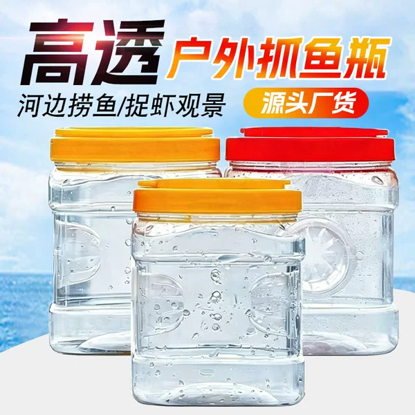 Fish-Catching Bucket with One-Way Flow for Kids, Outdoor Fishing Bucket for Catching Fish, Shrimp, and Loaches, Wild Fishing and Sea Fishing Tool