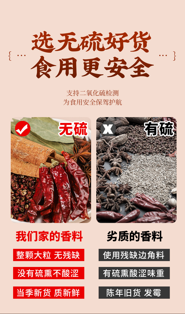 Kitchen Spice Quartet Set Star Anise Cinnamon Bay Leaf 70g Jarred Cooking Seasoning Blend key features